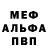 Экстази Punisher Bluegrass Creations