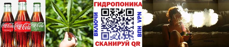 Печенье с ТГК марихуана  Онега 