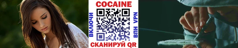 КОКАИН VHQ  Онега 