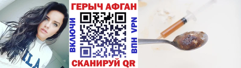 Героин хмурый  Онега 
