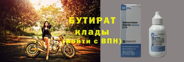 соль ск Беломорск