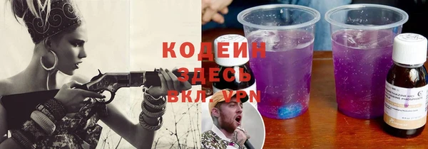 каннабис Белокуриха
