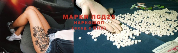 каннабис Белокуриха