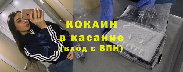 каннабис Белокуриха