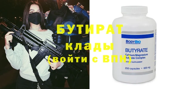 MDMA Premium VHQ Белоозёрский