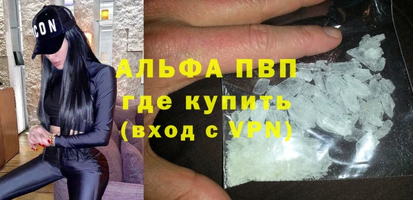 соль ск Беломорск