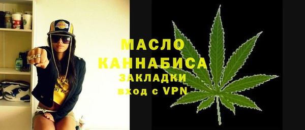 каннабис Белокуриха