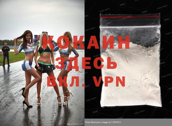MDMA Premium VHQ Белоозёрский