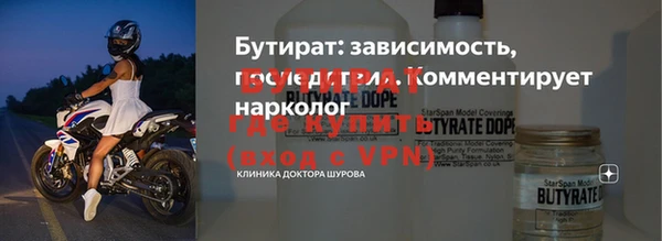 соль ск Беломорск
