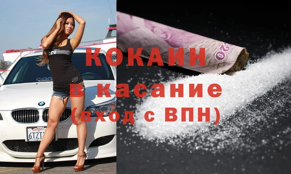 соль ск Беломорск