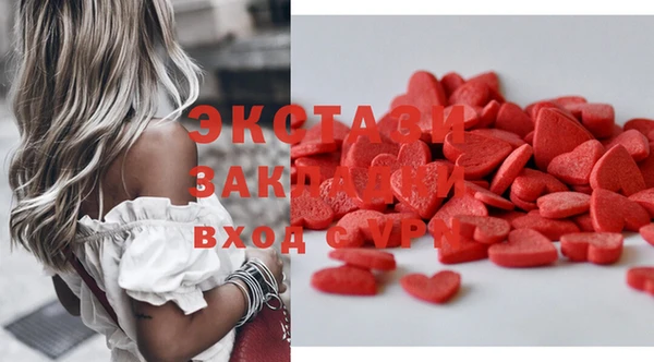 MDMA Premium VHQ Белоозёрский