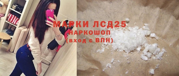 MDMA Premium VHQ Белоозёрский