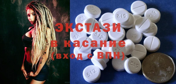 каннабис Белокуриха