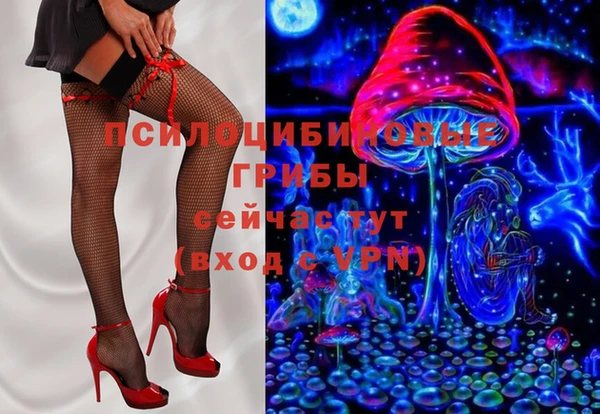 MDMA Premium VHQ Белоозёрский