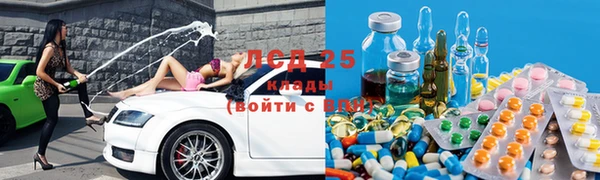 MDMA Premium VHQ Белоозёрский