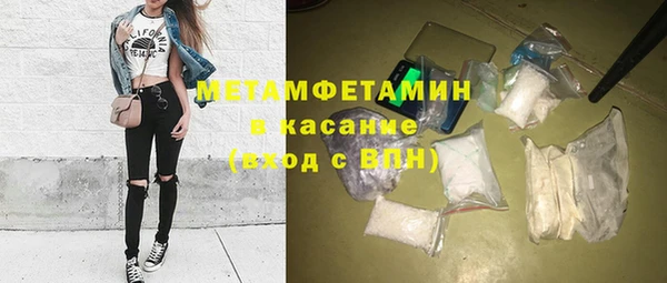 MDMA Premium VHQ Белоозёрский