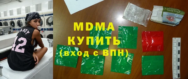 MDMA Premium VHQ Белоозёрский
