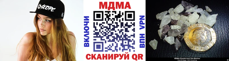 MDMA crystal Онега
