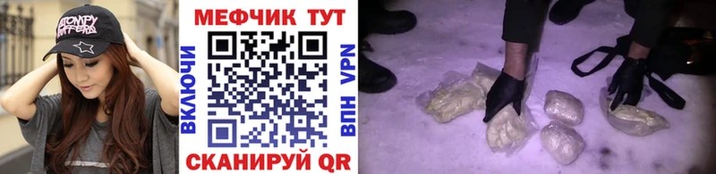 Меф VHQ купить наркоту Онега