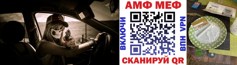 Первитин Декстрометамфетамин 99.9%  наркотики  Онега 