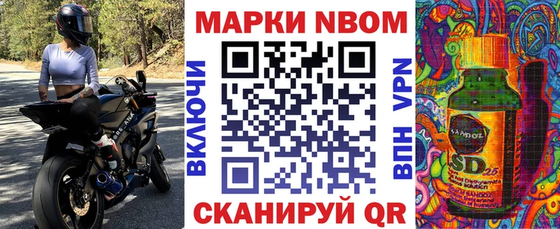 omg ССЫЛКА  Онега  Наркотические марки 1,5мг  наркотики 